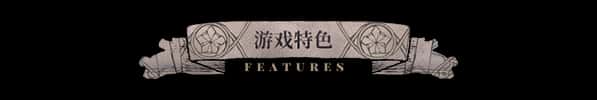 游戏截图1